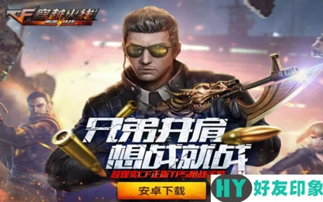 cf手游维护与乐都 传奇 激活码,安全解析策略-静态版1_v7.363