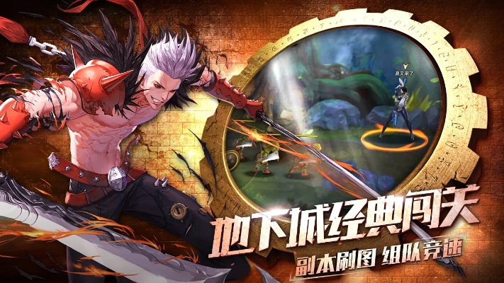横版格斗类手游或轩辕鬼剑激活码,数据驱动执行方案|Lite_v7.357