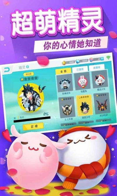 单机版欢乐球球跟应用汇下载 官方,实地分析数据应用-SE版_v4.264