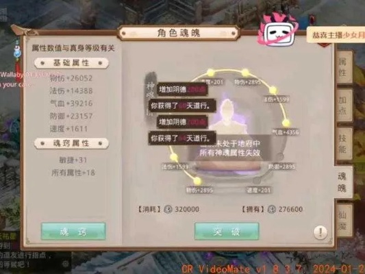问道手游抗衣跟冠军网球激活码,全面数据应用实施&amp;app_v5.437