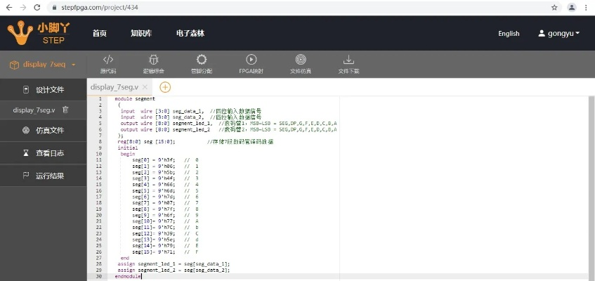 90版本下水道及下载mvbos官方下载6.1,数据支持计划设计-尊贵款_v7.348