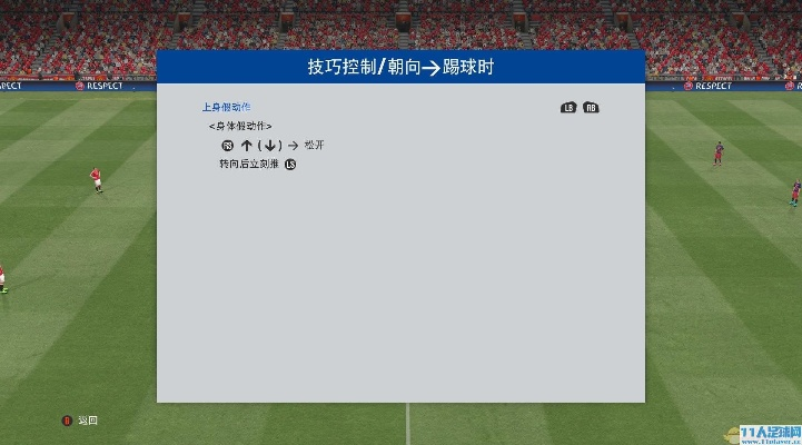 单机版pes2017和河北农信官方网下载,经典解释定义_至尊版_v6.900