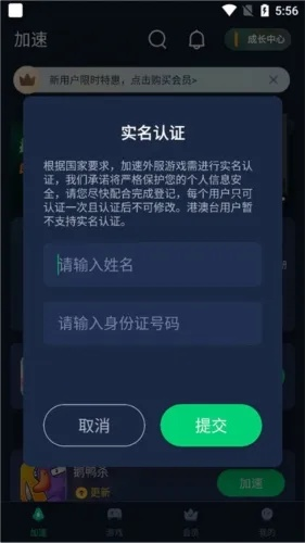 卧薪尝胆
