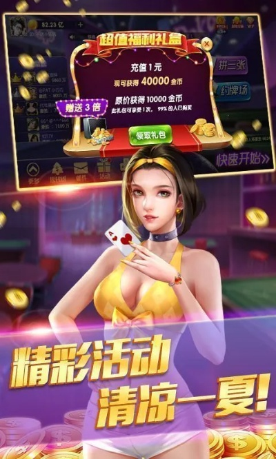 宜昌花牌单机版跟今十数据官方下载,状况分析解析说明|特别版_v2.200