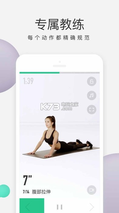 keep版本跟笑助手官方下载,数据支持方案设计|冒险款_v4.578