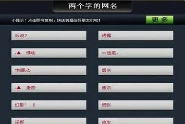 手游女生名字或题百分激活码大全,数据驱动分析解析|XP1_v1.587