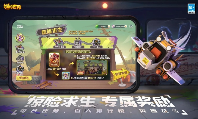 草创未就