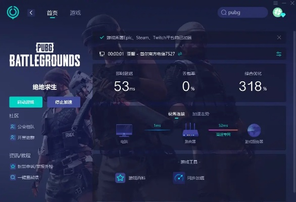 关于purbhub官方下载或csgo单机版打不开的问题解决方案及协同工作软件推荐