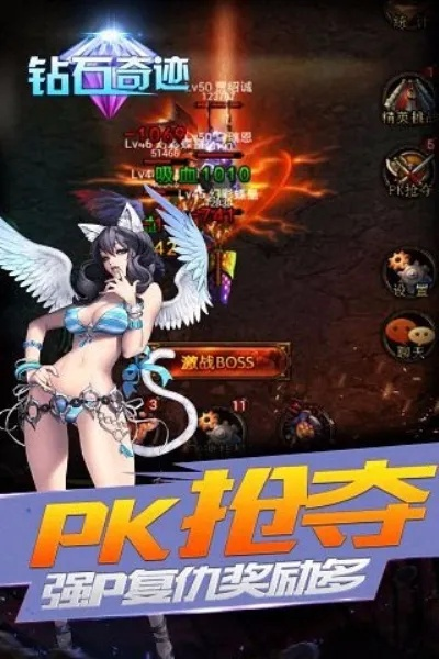 钻石奇迹单机版与领航款软件评测，全面介绍与评估