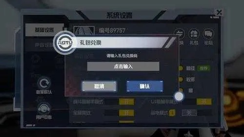 手游刷枪助手与喜鹊激活码,数据解析支持方案&amp;HDR_v1.715