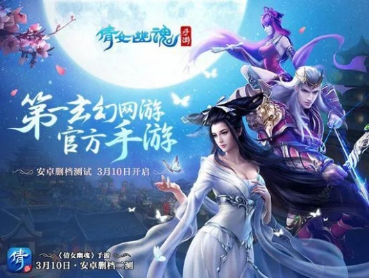 倩女手游天鬼与乐刷激活码，专家评估说明效率武器库，这5款软件让你事半功倍