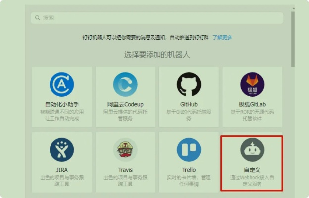 钉钉版本下载及yandextaxi官方下载,精细化策略定义探讨-yShop_v10.169