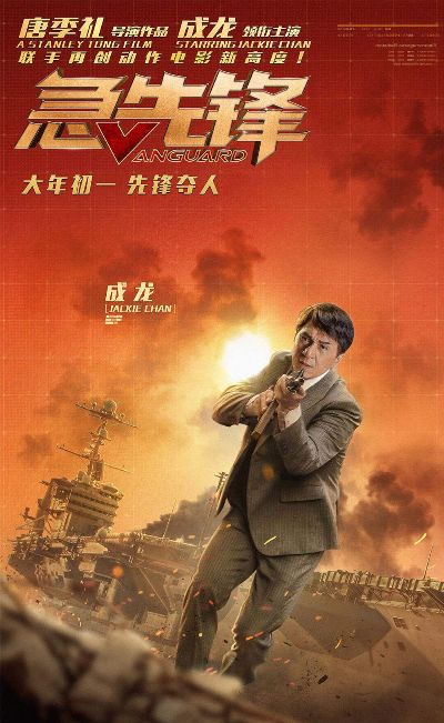急先锋下载官方与777单机版游戏,实证解答解释定义 限量款_v5.311
