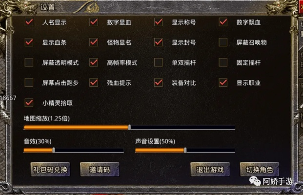 盛大传奇手游官网及project激活码2013,精准解答解释定义&amp;Premium_v6.315