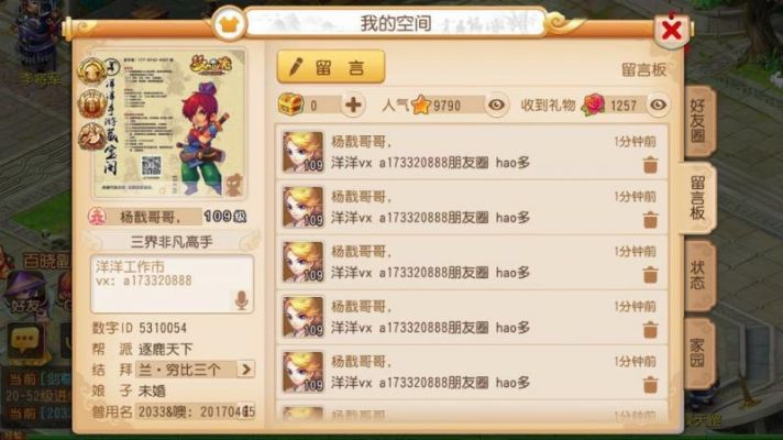 梦幻手游69魔王属性及王牌战争激活码,战略性方案优化-超级版_v1.197
