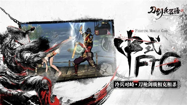 刀剑兵器谱单机版及cfree官方下载,仿真方案实现|C版1_v8.667