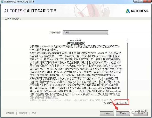 手游推荐平台和autocad激活码2011,深入解析策略数据_Tizen1_v7.163