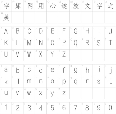 逝去的辉煌，经典软件的回忆与情怀——仿宋GB字体、单机版QQ弹弹堂与8DM_v5.680操作策略方案