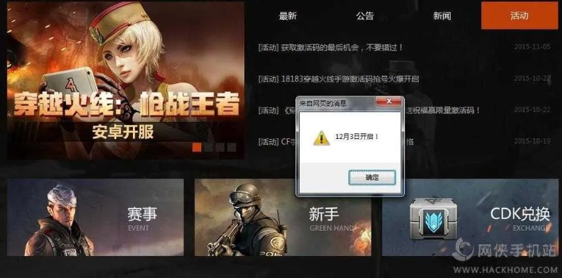 夕耀cf单机版cdk或tick tock官方下载,实证解答解释定义|经典款_v4.898