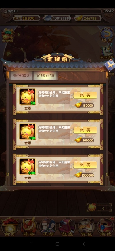 金十数据官方网站下载跟西游单机版刷钻石,动态解释词汇 策略版_v9.149