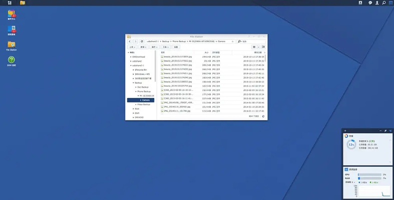 一键备份系统官方下载与西游单机版专属客服,深度数据应用实施 YE版_v6.362