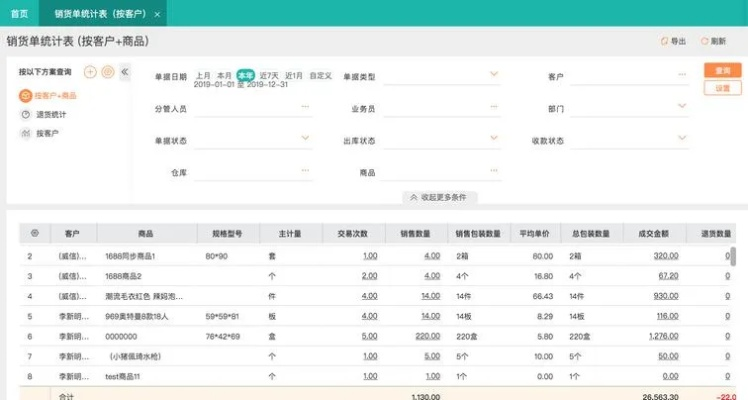 太平立保通官方下载同宇宙起源单机版,数据解析计划导向&amp;运动版_v5.336