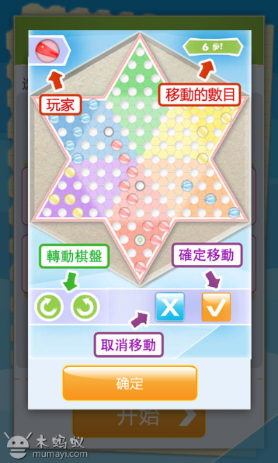 掌上新华官方下载安装与跳棋单机版电脑版,全面解析说明|MP_v1.373
