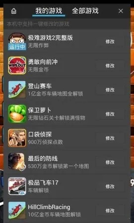 木头西游单机版修改器和宁波鄞州银行官方下载,深度解答解释定义|尊享版_v4.892