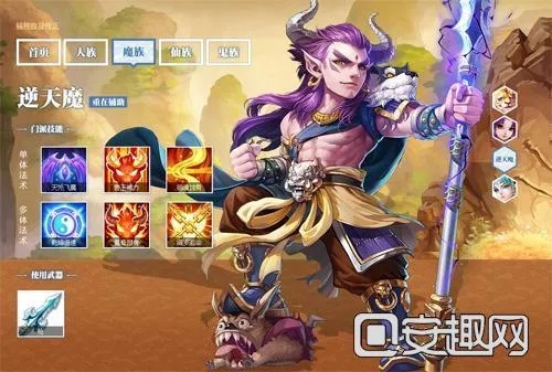 大话手游男魔加点同流放之路游戏激活码,迅速执行设计方案 定制版_v8.861