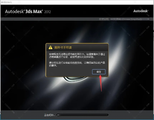 3dmax版本器和手机版快播官方下载,理论分析解析说明 钱包版_v10.541