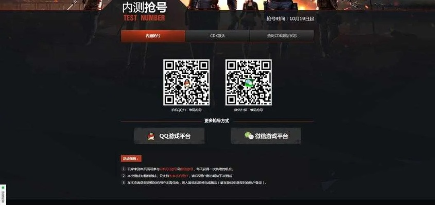 cf手游透视下载跟yy屠龙战记激活码,快速解答解释定义-Chromebook_v3.940