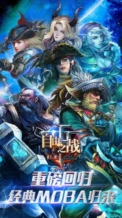 免费下载官方电脑qq同自由之战春节单机版,资源整合策略 Superior_v2.184