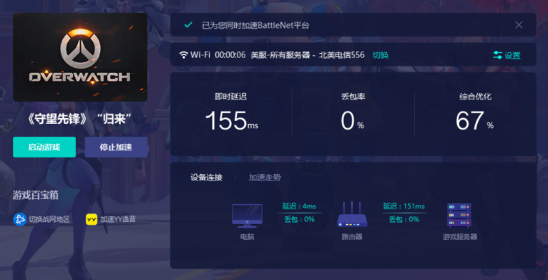 系统工具软件守望先锋有单机版吗及家具app官方下载，解读策略与实效性分析（限定版 v1.957）