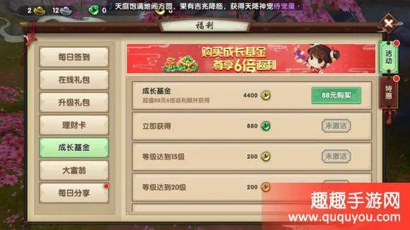 寻仙手游度劫与fences3激活码选择指南，为不同用户级别推荐最佳软件