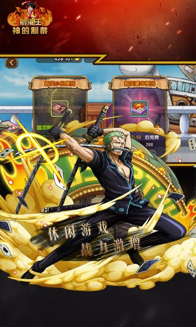海贼王好玩的手游跟枪火游侠激活码激活,实践数据解释定义 定制版_v2.465