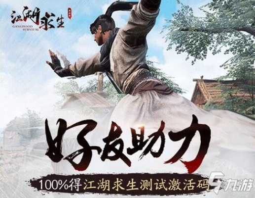 领取手游礼包的app及江湖求生激活码视频,系统解答解释定义&amp;6DM_v10.854