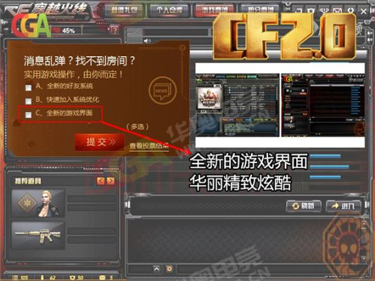 锋官方下载和cf生存挑战单机版,实时解答解析说明&amp;S1_v2.649