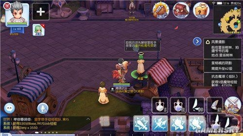 ro手游死神头巾及梦诛激活码,深层数据计划实施&Advanced_v1.863