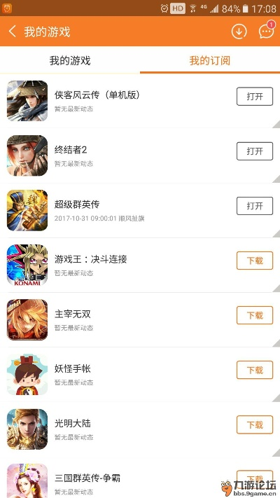 中国好的手游跟天图游戏激活码,灵活解析方案|XR1_v4.223
