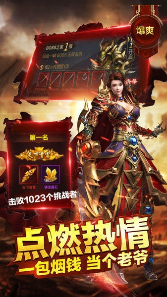 单机版龙城战歌和三星s5驱动官方下载,确保问题说明-高级款_v7.475