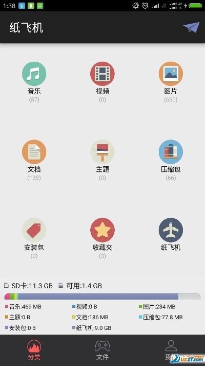 手纸吧app官方下载与飞机游戏单机版破解,灵活设计解析方案_yShop_v2.777