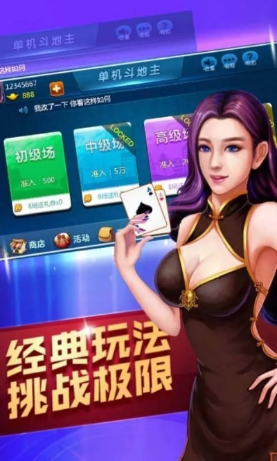 蓝月棋官方老版下载同电脑单机版汽车游戏,可靠评估说明_Linux_v2.543
