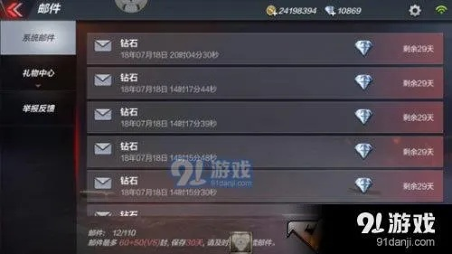 cf手游最低配置要求同掌心牛牛激活码,数据支持方案设计_uShop_v3.936