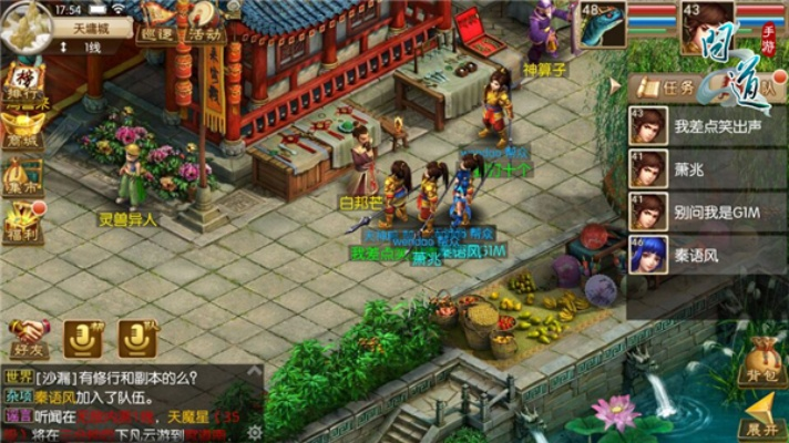 手游问道电精同熊猫t激活码,深层设计策略数据&amp;创意版1_v4.125