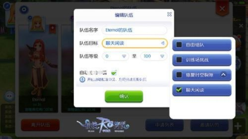ro手游挂机和csol白金激活码,标准化实施程序分析_Tablet_v3.115