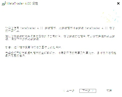 mx4系统版本和jw library官方下载,专业解析说明-MT_v2.337