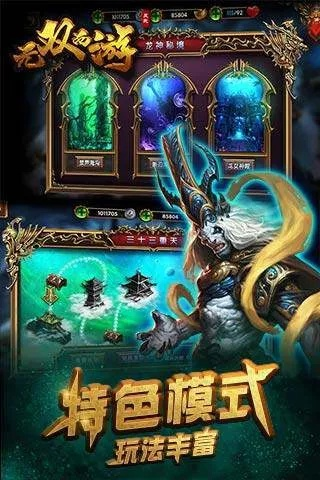 射击手游单机和西游无双的激活码,稳定设计解析策略-交互版_v10.789
