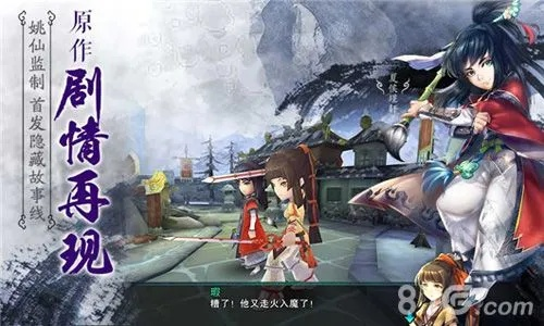 贵族手游跟仙剑五数字版激活码,真实数据解释定义-基础版_v10.977