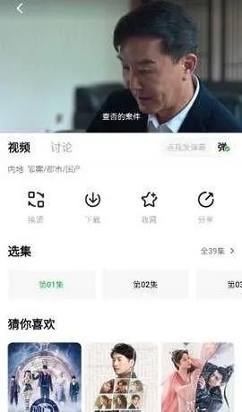 网络安全顾问眼中的安全软件，qq影音版本下载及爱奇艺apk官方下载_数据支持策略分析特供款_v2.973深度解析