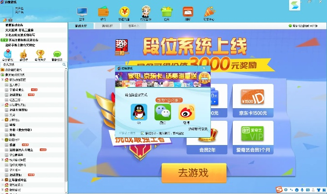 qq历史版本怎么下载跟边锋游戏官方下载,权威推进方法|理财版_v7.300